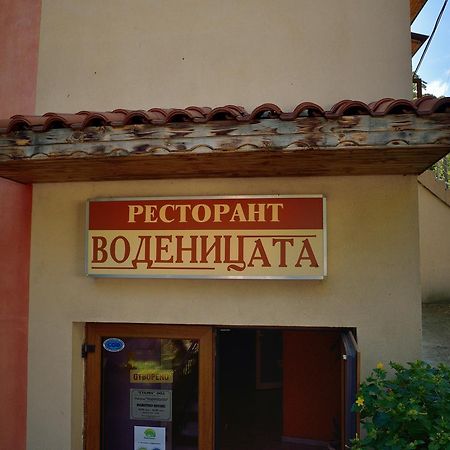 Hotel Restaurant Vodenitsata Берковиця Екстер'єр фото