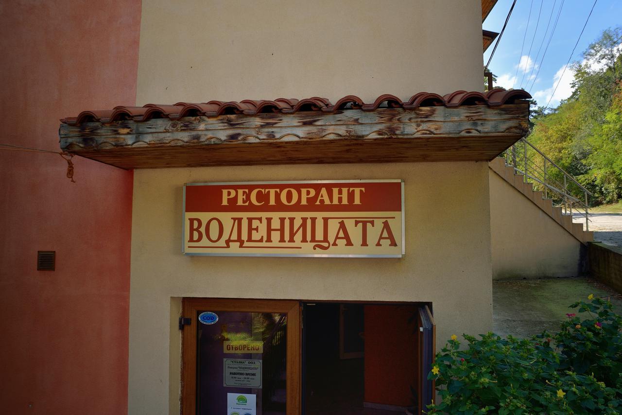 Hotel Restaurant Vodenitsata Берковиця Екстер'єр фото
